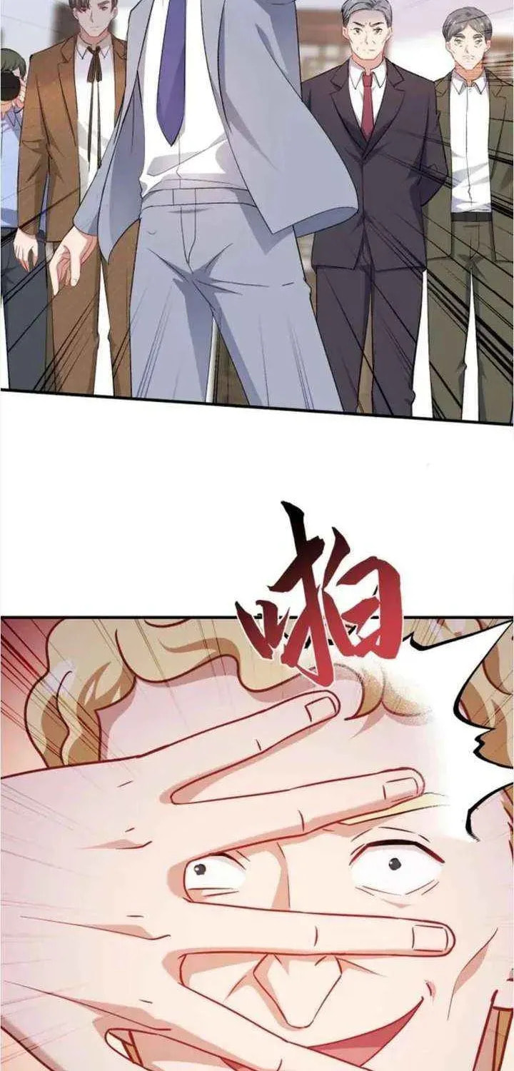 Bu Dang Tiangou Hou, Wo Cheng Le Yiwan Shen Hao Chapter 279 page 4 - 