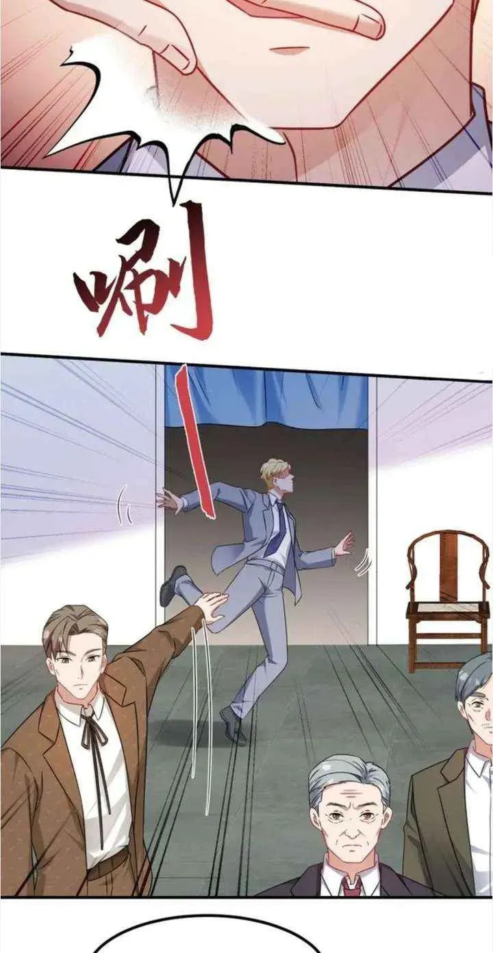 Bu Dang Tiangou Hou, Wo Cheng Le Yiwan Shen Hao Chapter 279 page 5 - 
