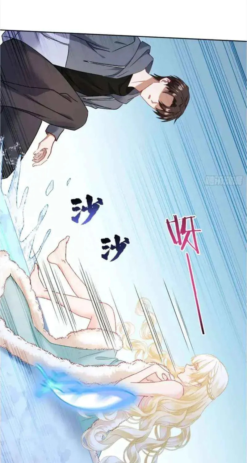 Bu Dang Tiangou Hou, Wo Cheng Le Yiwan Shen Hao Chapter 281 page 35 - 