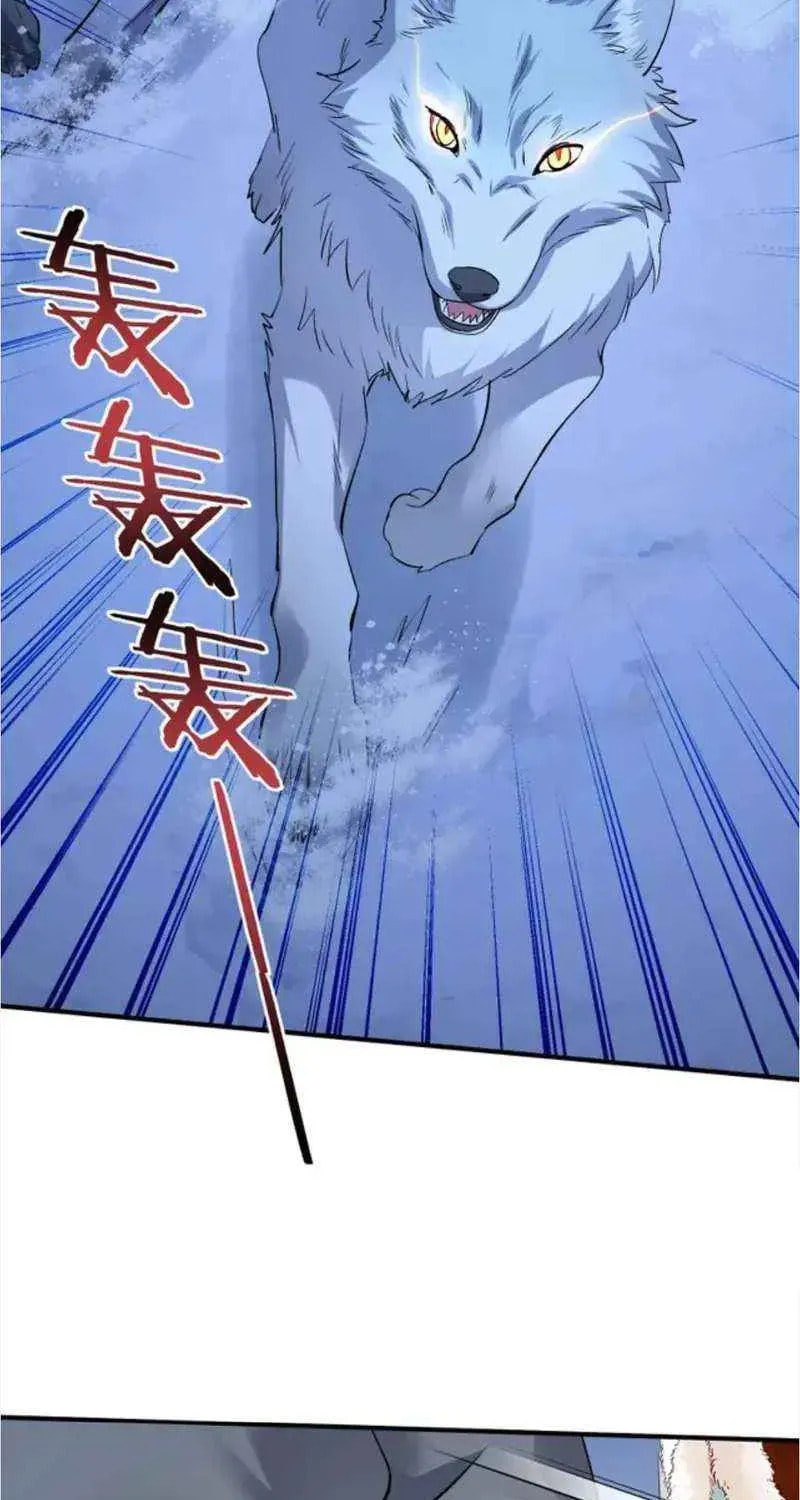Bu Dang Tiangou Hou, Wo Cheng Le Yiwan Shen Hao Chapter 282 page 16 - 