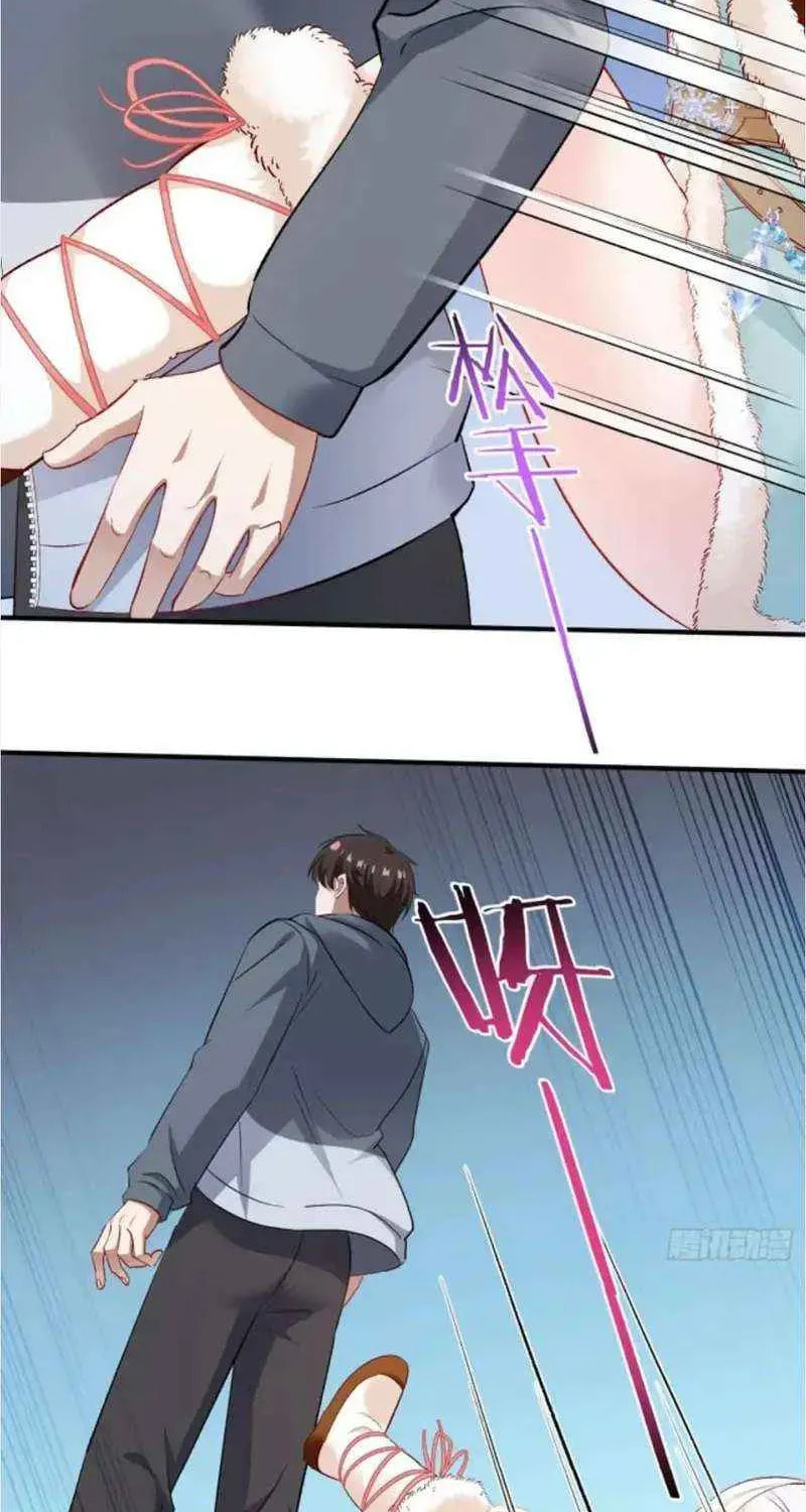 Bu Dang Tiangou Hou, Wo Cheng Le Yiwan Shen Hao Chapter 282 page 17 - 