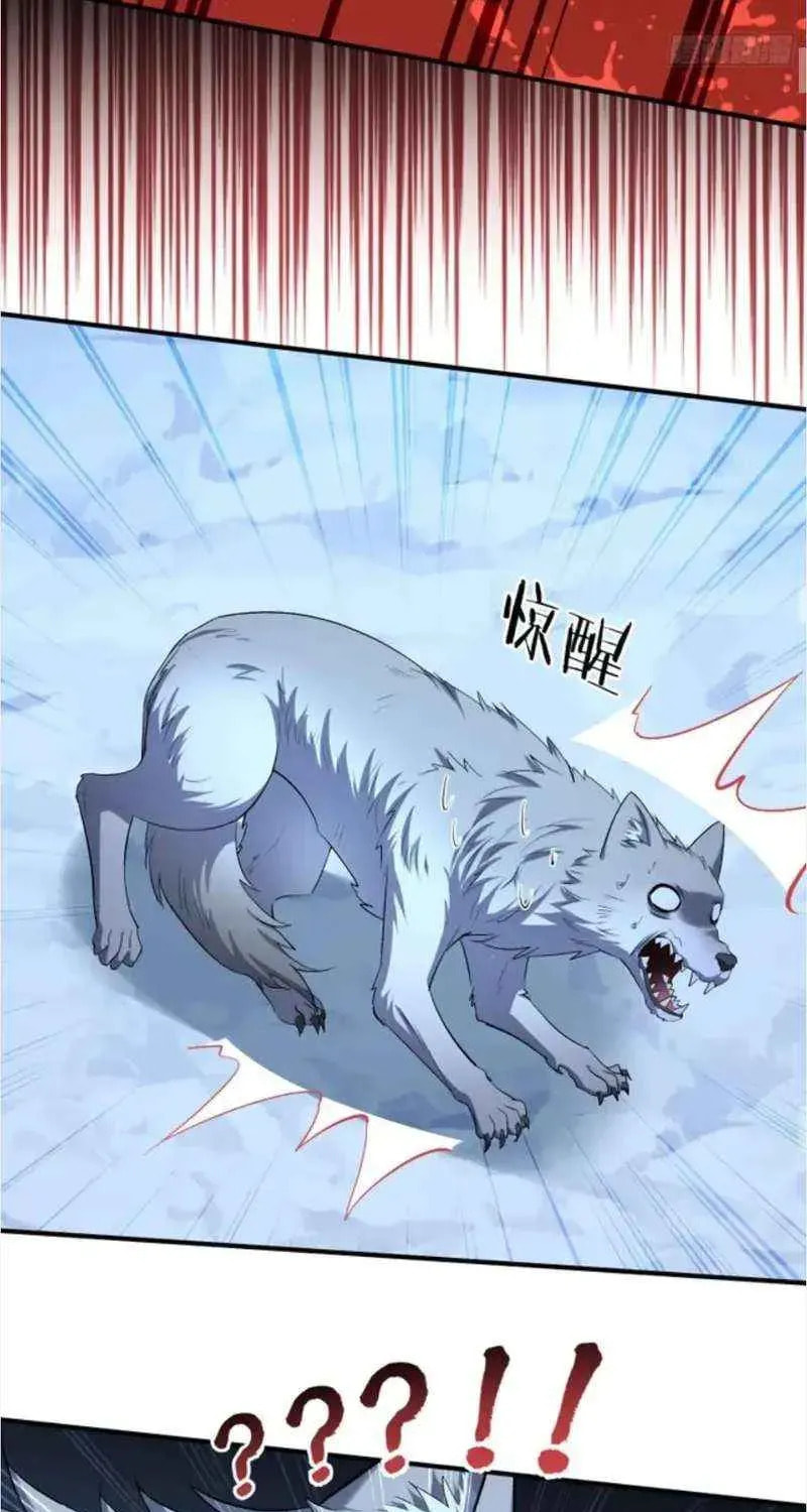 Bu Dang Tiangou Hou, Wo Cheng Le Yiwan Shen Hao Chapter 282 page 28 - 