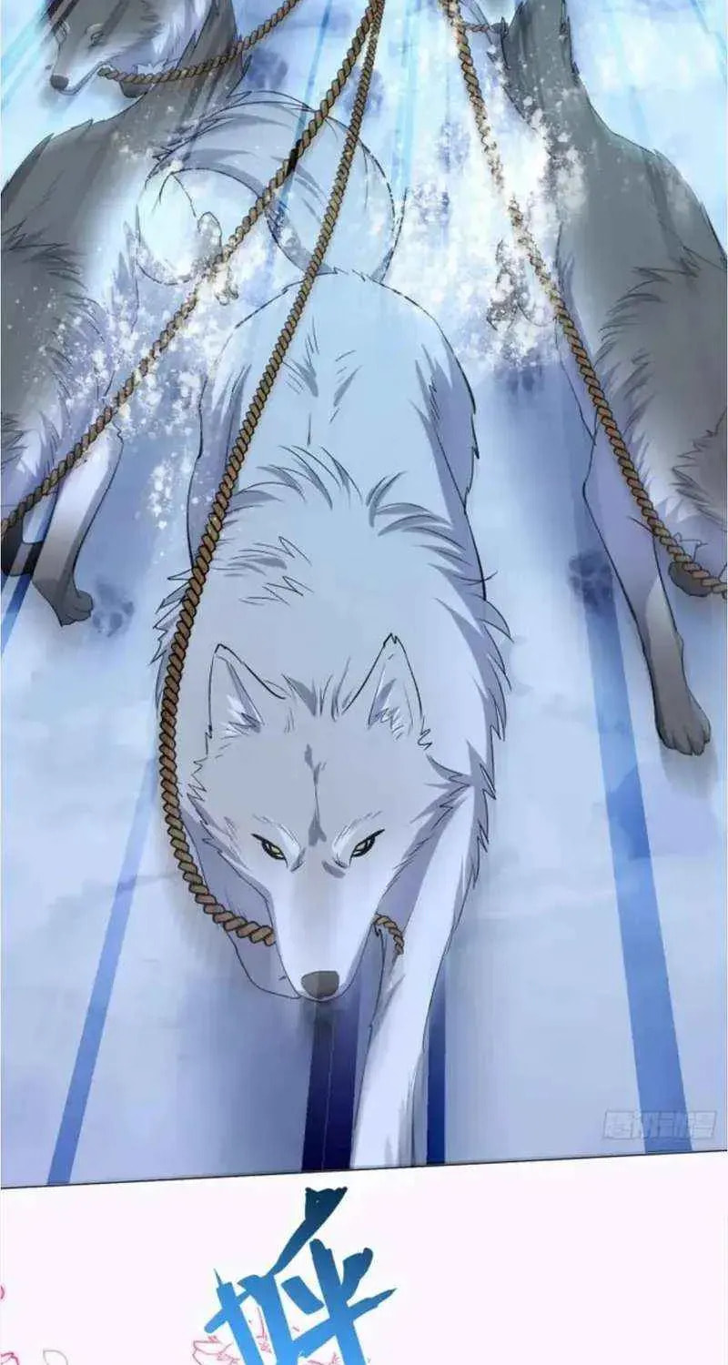 Bu Dang Tiangou Hou, Wo Cheng Le Yiwan Shen Hao Chapter 282 page 41 - 