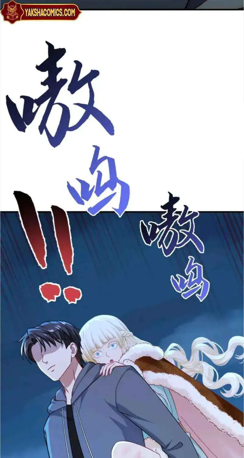 Bu Dang Tiangou Hou, Wo Cheng Le Yiwan Shen Hao Chapter 282 page 7 - 