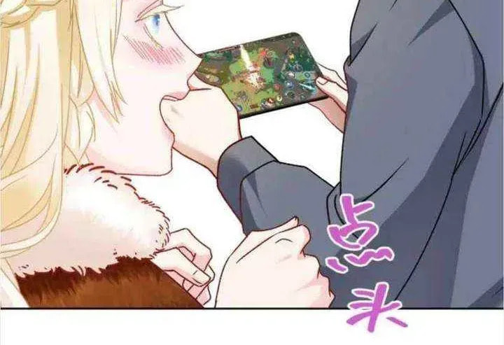 Bu Dang Tiangou Hou, Wo Cheng Le Yiwan Shen Hao Chapter 284 page 10 - 