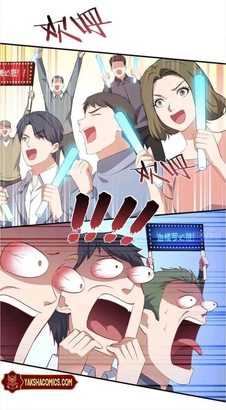 Bu Dang Tiangou Hou, Wo Cheng Le Yiwan Shen Hao Chapter 286 page 10 - 