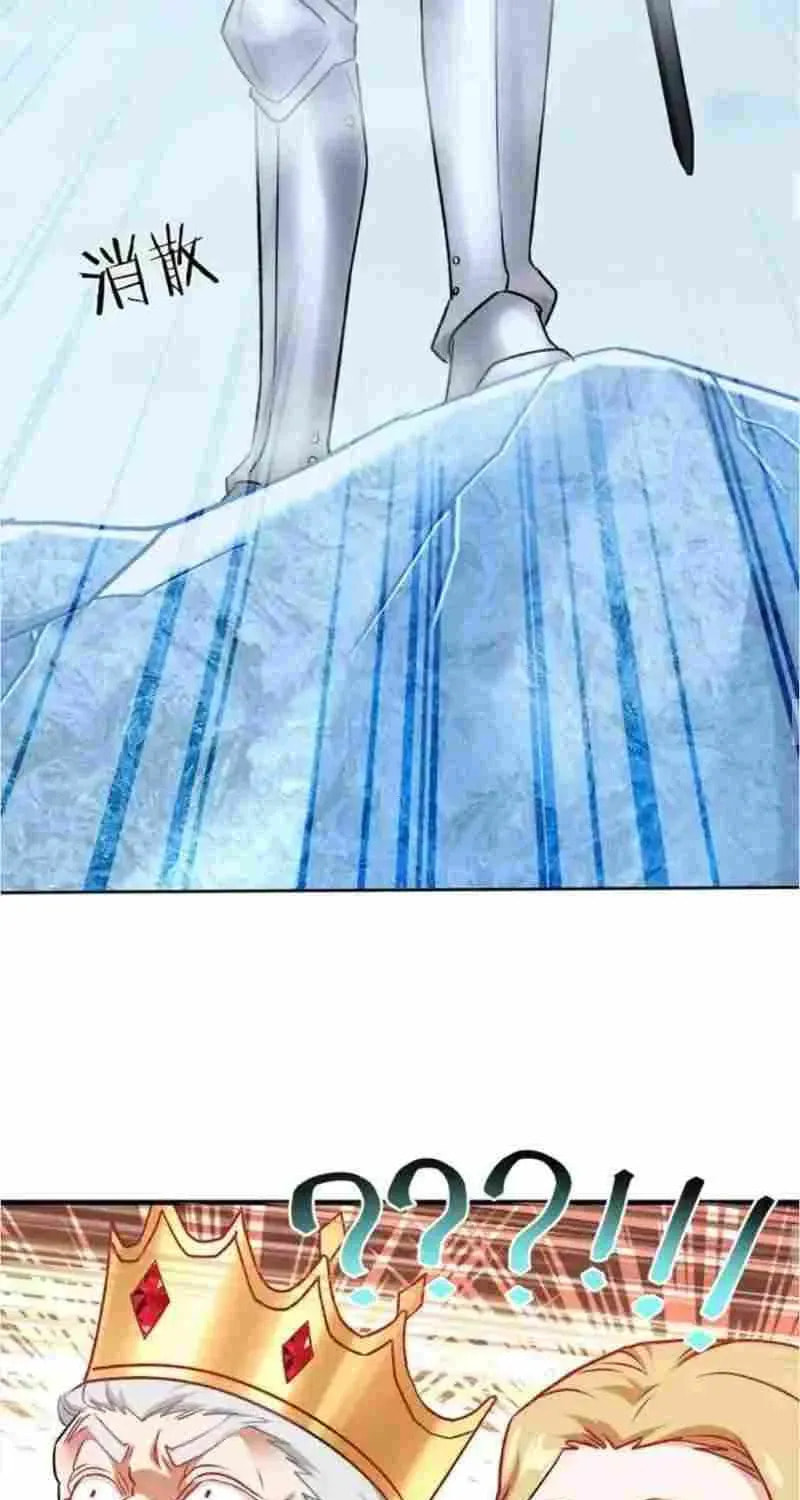 Bu Dang Tiangou Hou, Wo Cheng Le Yiwan Shen Hao Chapter 291 page 25 - 