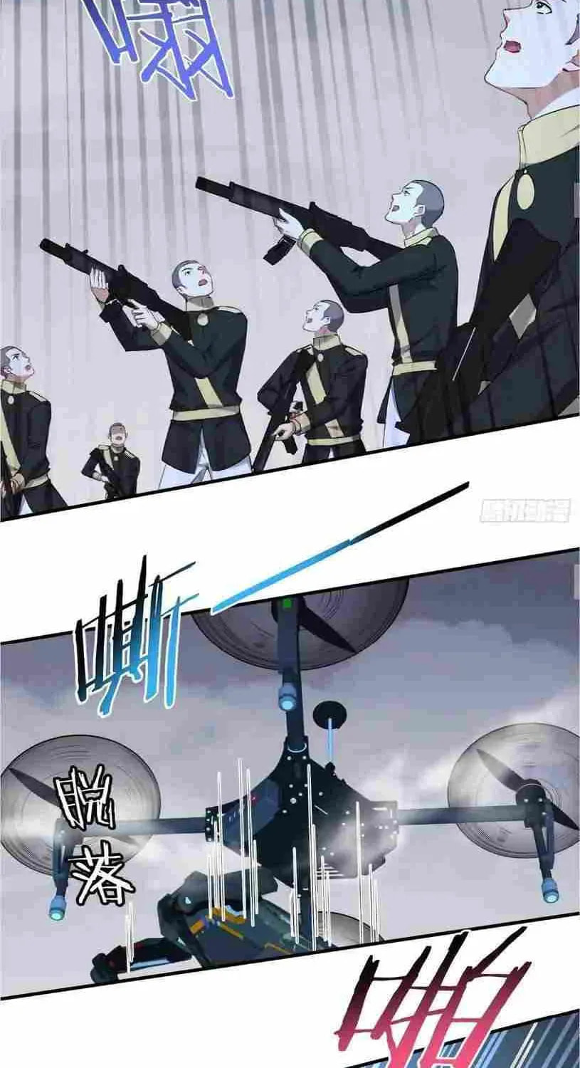 Bu Dang Tiangou Hou, Wo Cheng Le Yiwan Shen Hao Chapter 292 page 37 - 