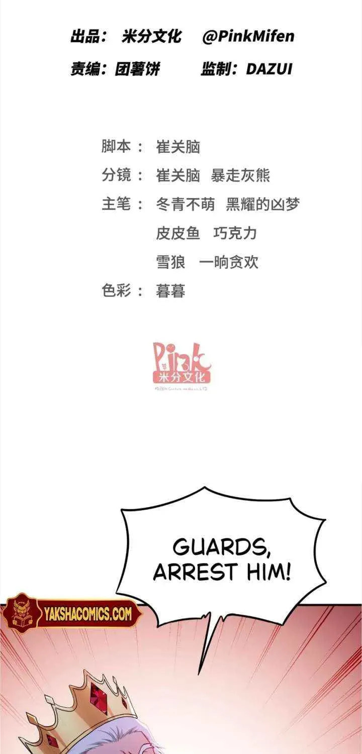 Bu Dang Tiangou Hou, Wo Cheng Le Yiwan Shen Hao Chapter 294 page 1 - 