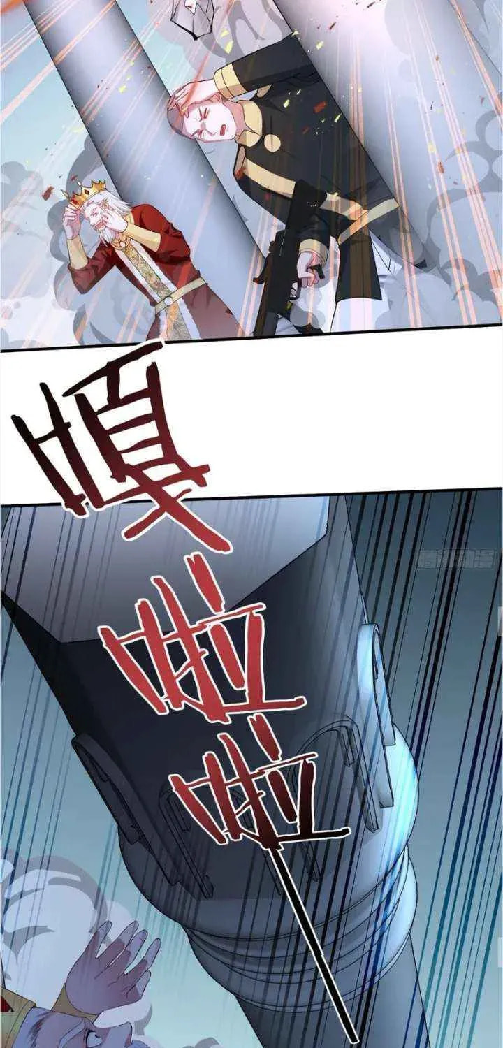 Bu Dang Tiangou Hou, Wo Cheng Le Yiwan Shen Hao Chapter 294 page 24 - 
