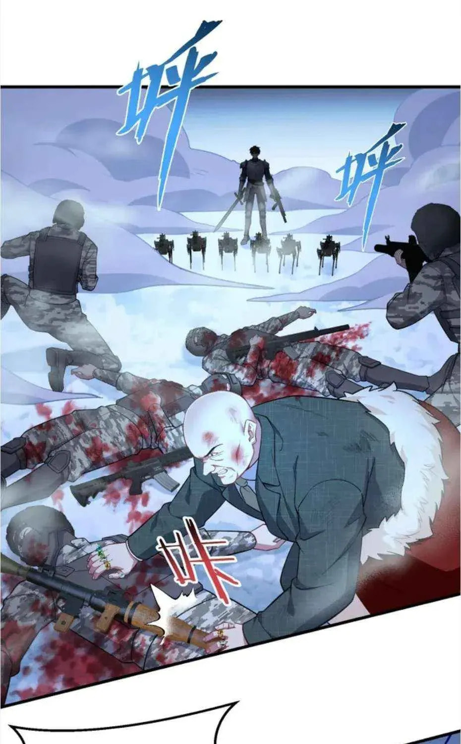 Bu Dang Tiangou Hou, Wo Cheng Le Yiwan Shen Hao Chapter 295 page 12 - 