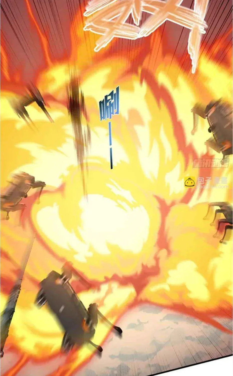 Bu Dang Tiangou Hou, Wo Cheng Le Yiwan Shen Hao Chapter 295 page 15 - 