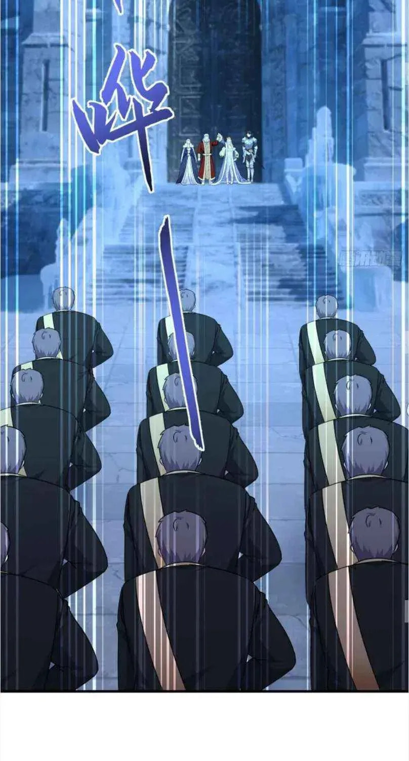 Bu Dang Tiangou Hou, Wo Cheng Le Yiwan Shen Hao Chapter 295 page 42 - 