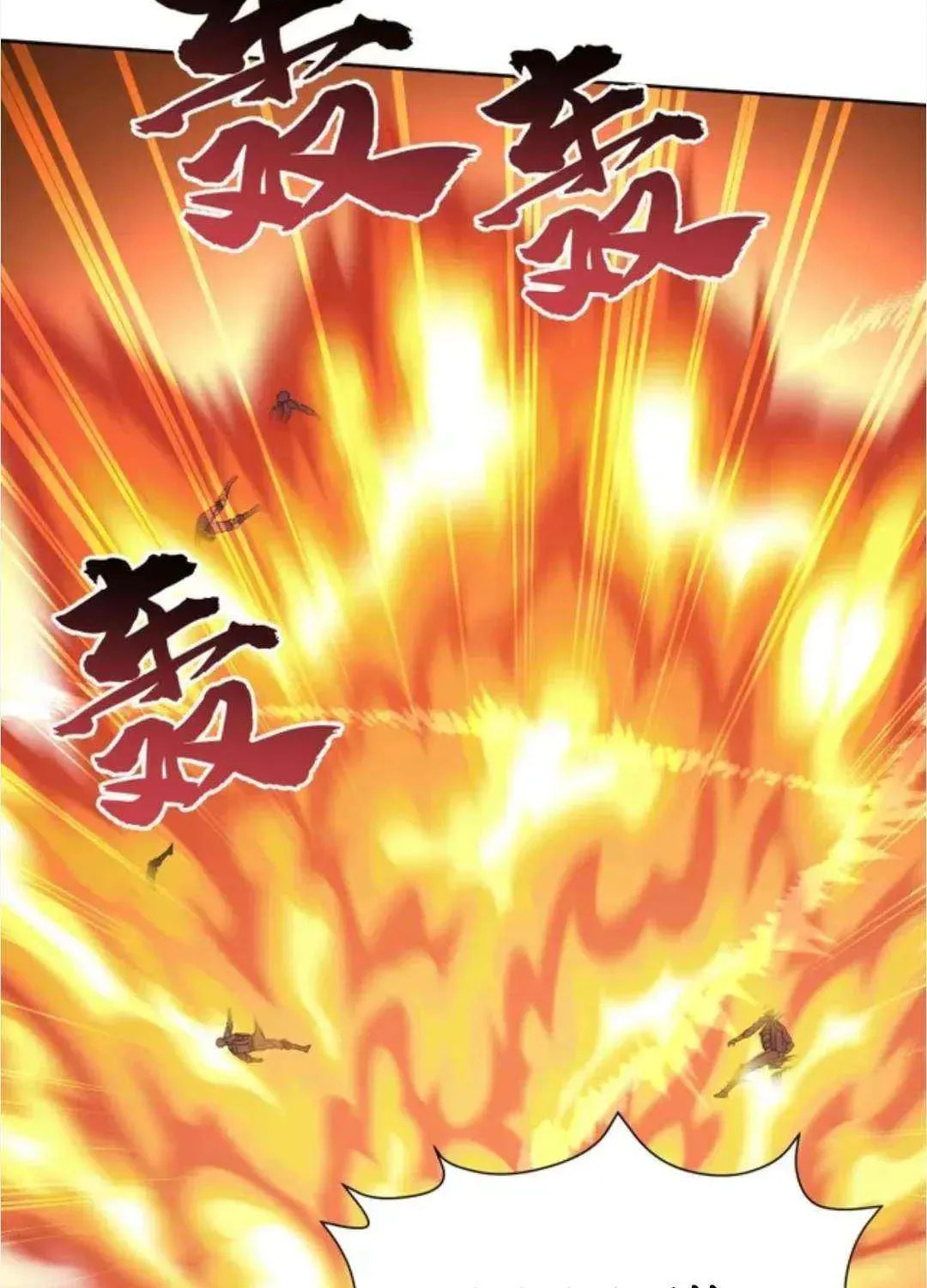 Bu Dang Tiangou Hou, Wo Cheng Le Yiwan Shen Hao Chapter 295 page 10 - 