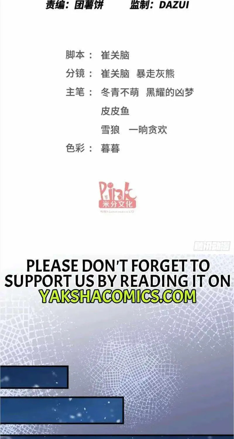 Bu Dang Tiangou Hou, Wo Cheng Le Yiwan Shen Hao Chapter 296 page 4 - 