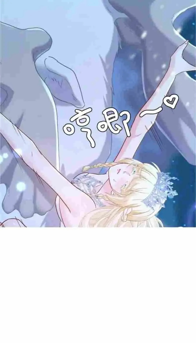 Bu Dang Tiangou Hou, Wo Cheng Le Yiwan Shen Hao Chapter 297 page 24 - 