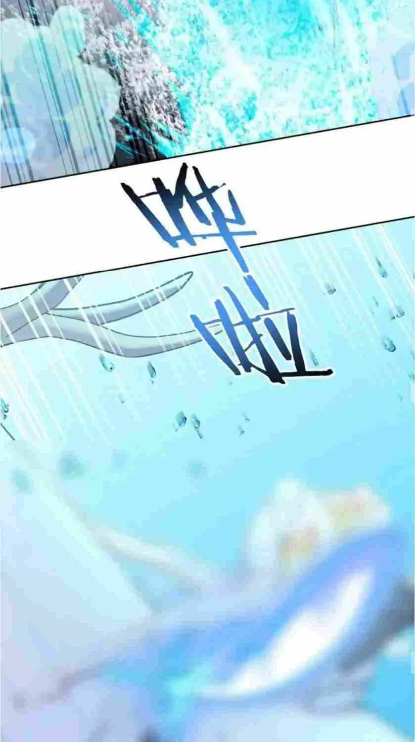 Bu Dang Tiangou Hou, Wo Cheng Le Yiwan Shen Hao Chapter 297 page 32 - 