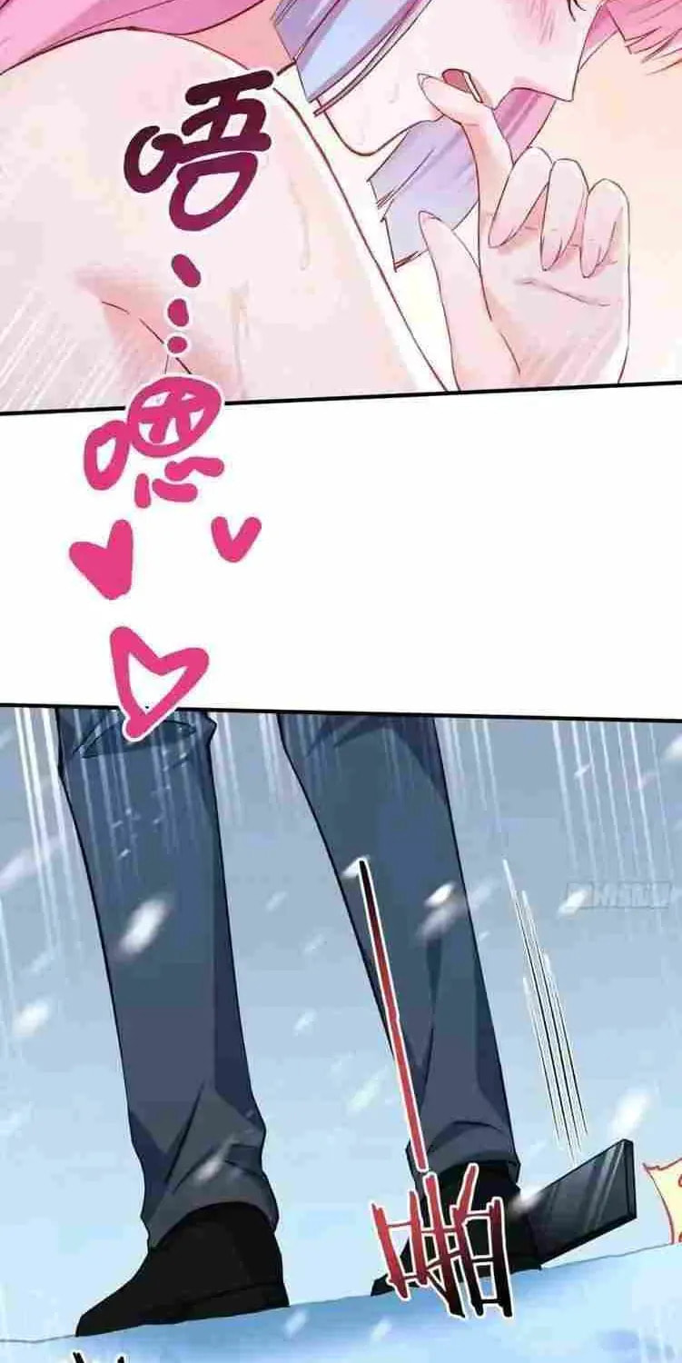 Bu Dang Tiangou Hou, Wo Cheng Le Yiwan Shen Hao Chapter 299 page 8 - 