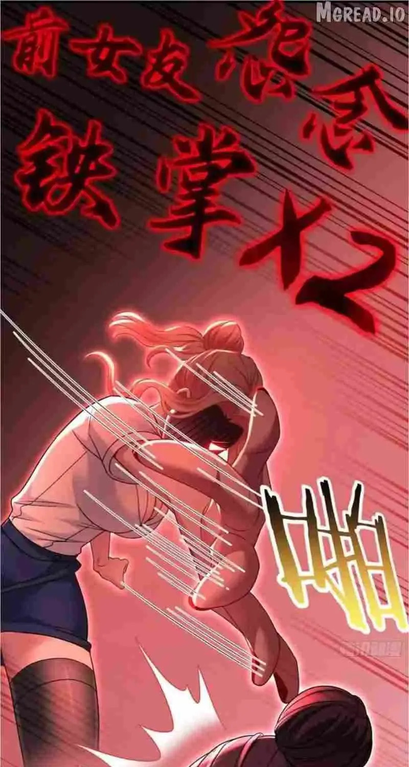 Bu Dang Tiangou Hou, Wo Cheng Le Yiwan Shen Hao Chapter 302 page 34 - 