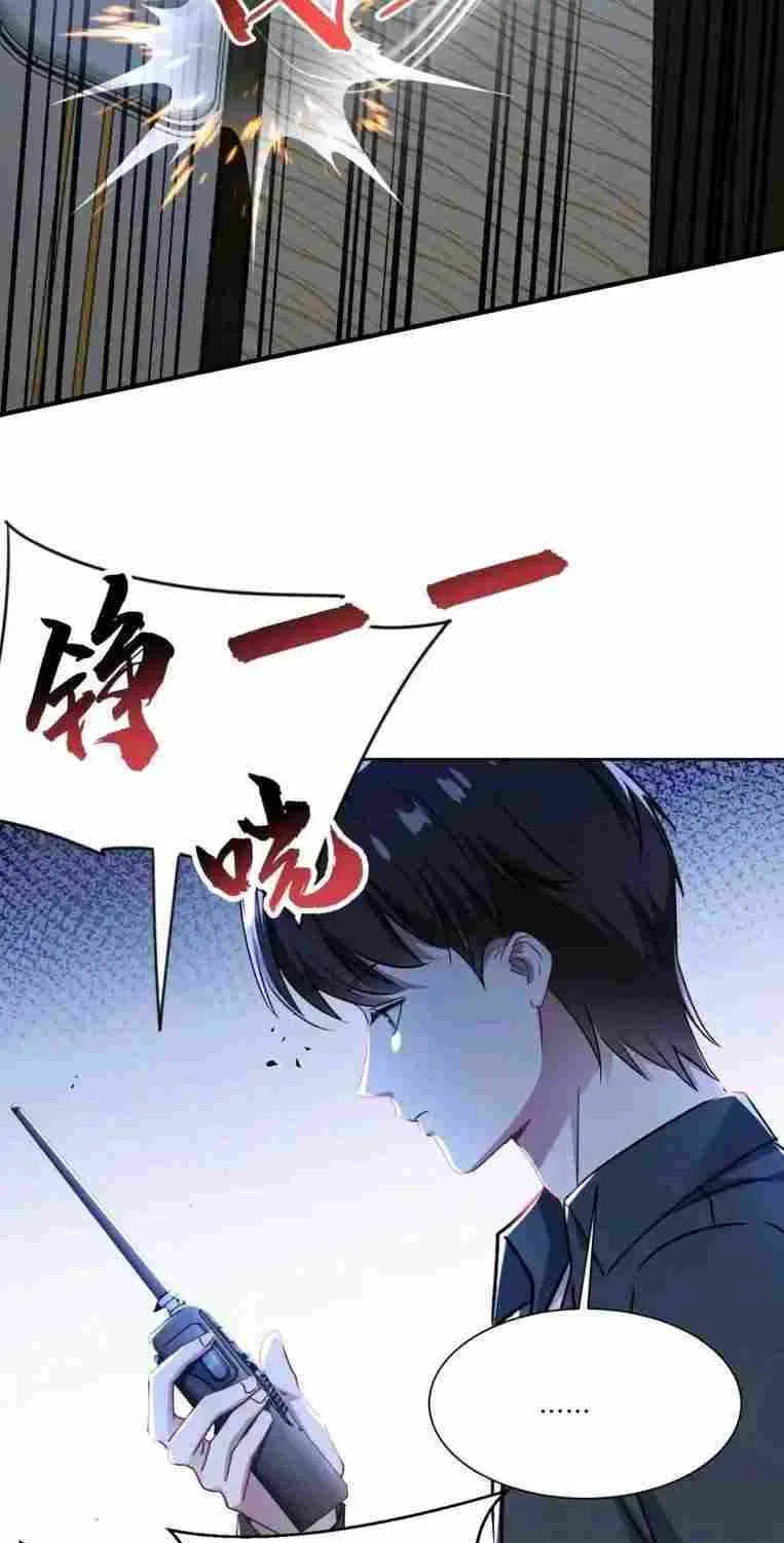 Bu Dang Tiangou Hou, Wo Cheng Le Yiwan Shen Hao Chapter 303 page 31 - 
