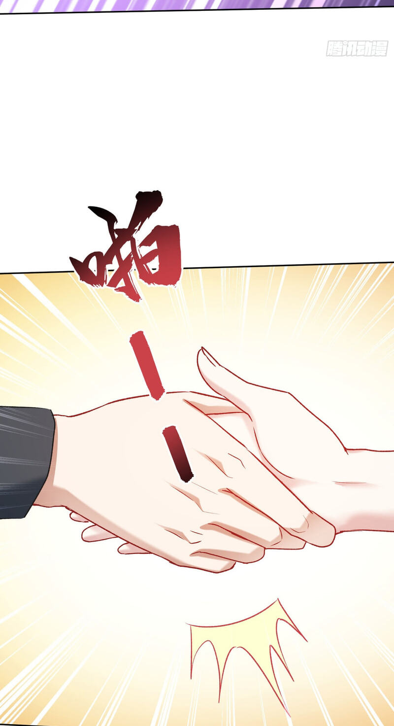 Bu Dang Tiangou Hou, Wo Cheng Le Yiwan Shen Hao Chapter 308 page 43 - 