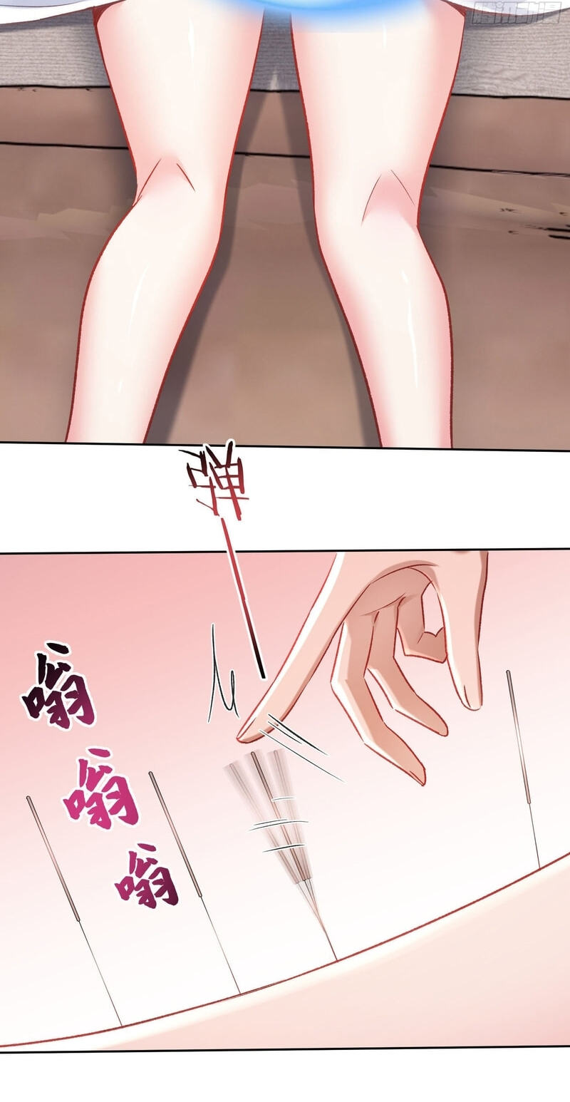 Bu Dang Tiangou Hou, Wo Cheng Le Yiwan Shen Hao Chapter 308 page 7 - 