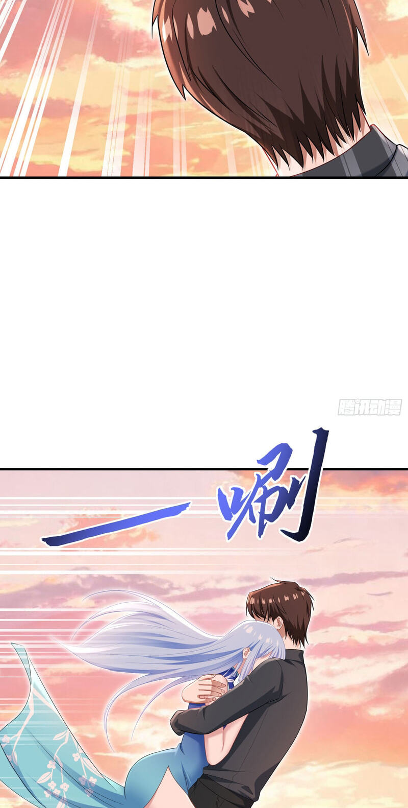 Bu Dang Tiangou Hou, Wo Cheng Le Yiwan Shen Hao Chapter 309 page 22 - 