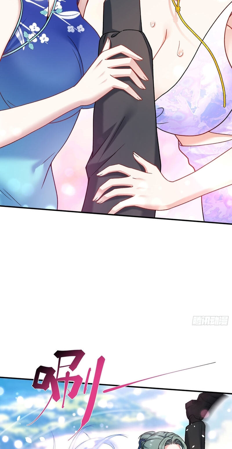 Bu Dang Tiangou Hou, Wo Cheng Le Yiwan Shen Hao Chapter 310 page 5 - 