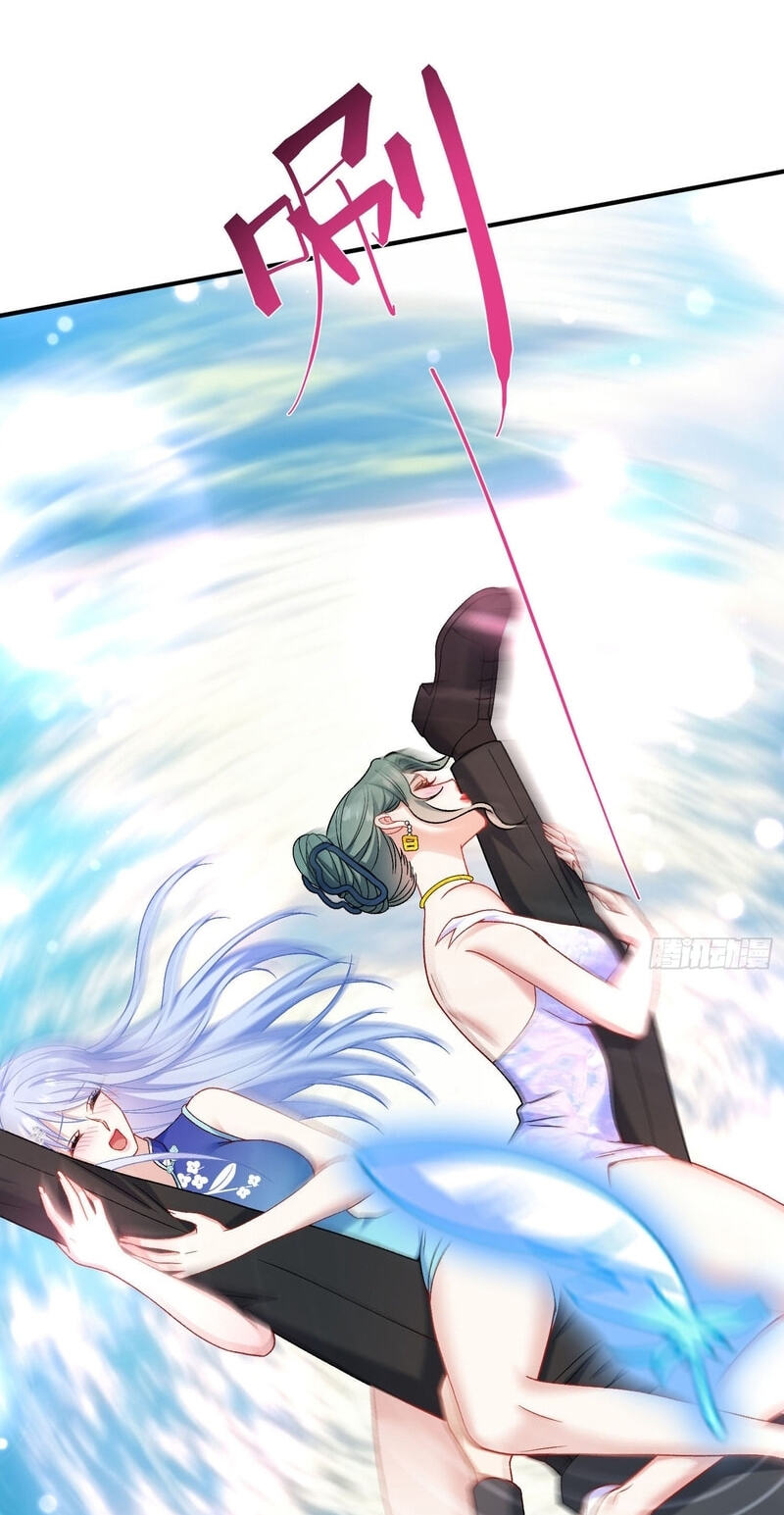 Bu Dang Tiangou Hou, Wo Cheng Le Yiwan Shen Hao Chapter 310 page 7 - 