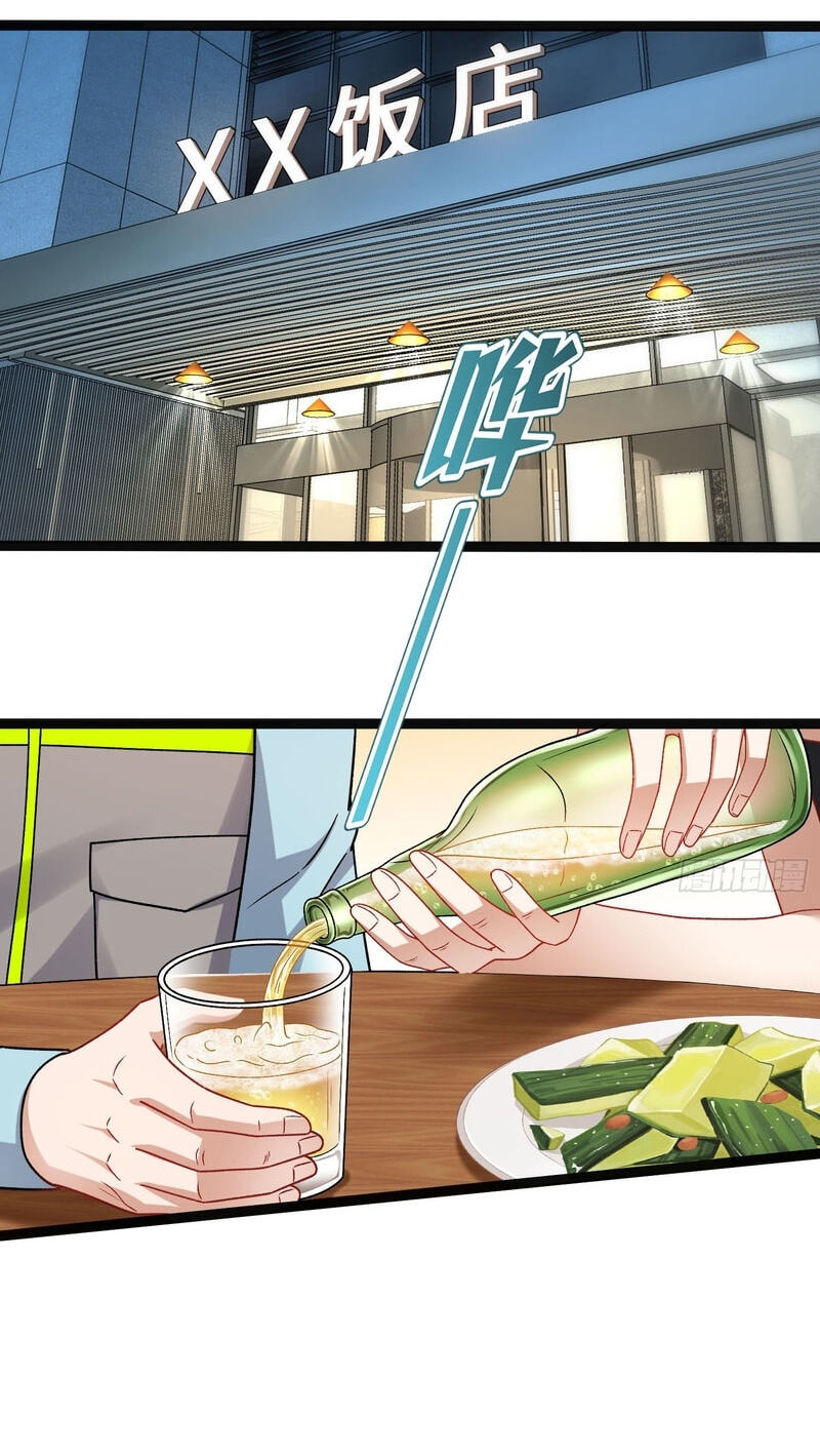 Bu Dang Tiangou Hou, Wo Cheng Le Yiwan Shen Hao Chapter 311 page 13 - 