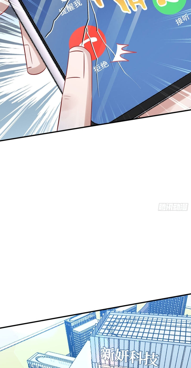 Bu Dang Tiangou Hou, Wo Cheng Le Yiwan Shen Hao Chapter 311 page 30 - 
