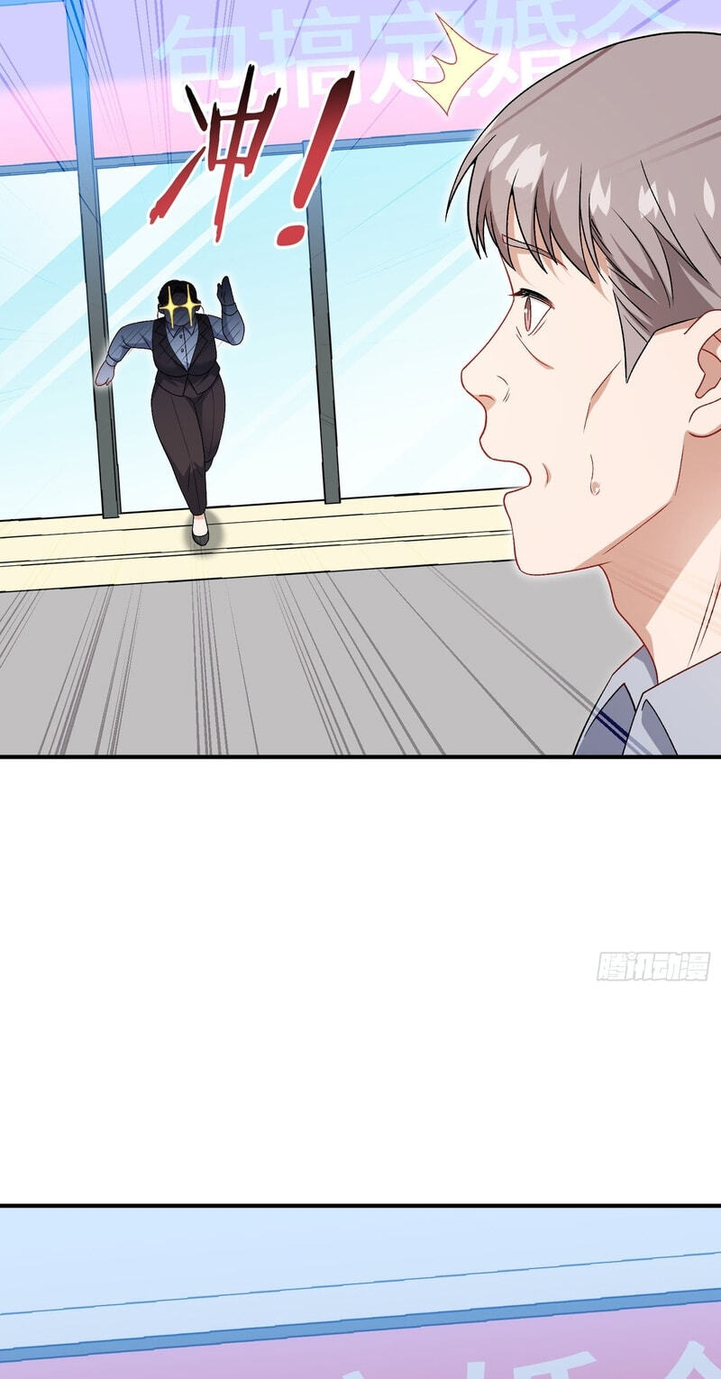 Bu Dang Tiangou Hou, Wo Cheng Le Yiwan Shen Hao Chapter 311 page 36 - 
