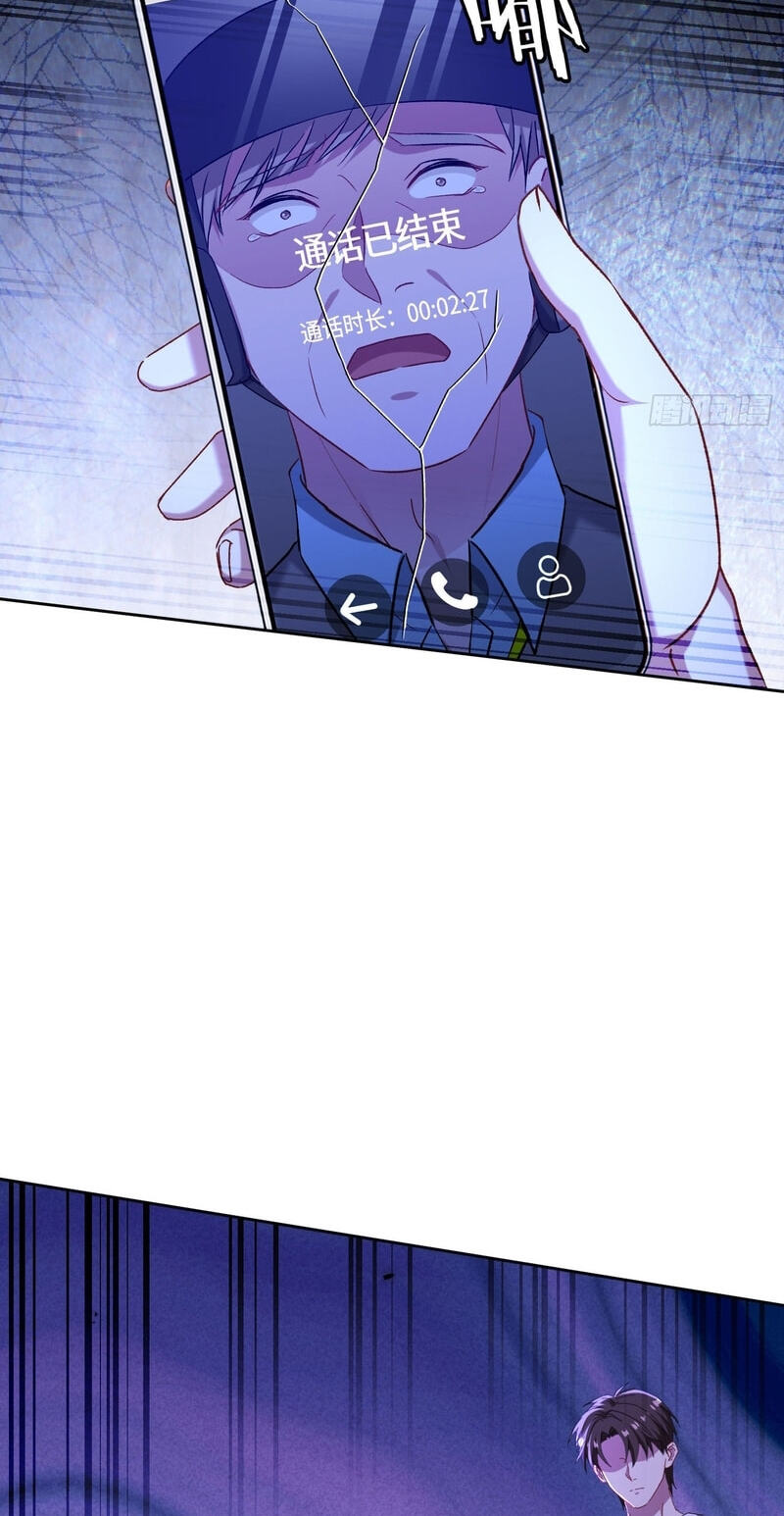 Bu Dang Tiangou Hou, Wo Cheng Le Yiwan Shen Hao Chapter 311 page 8 - 
