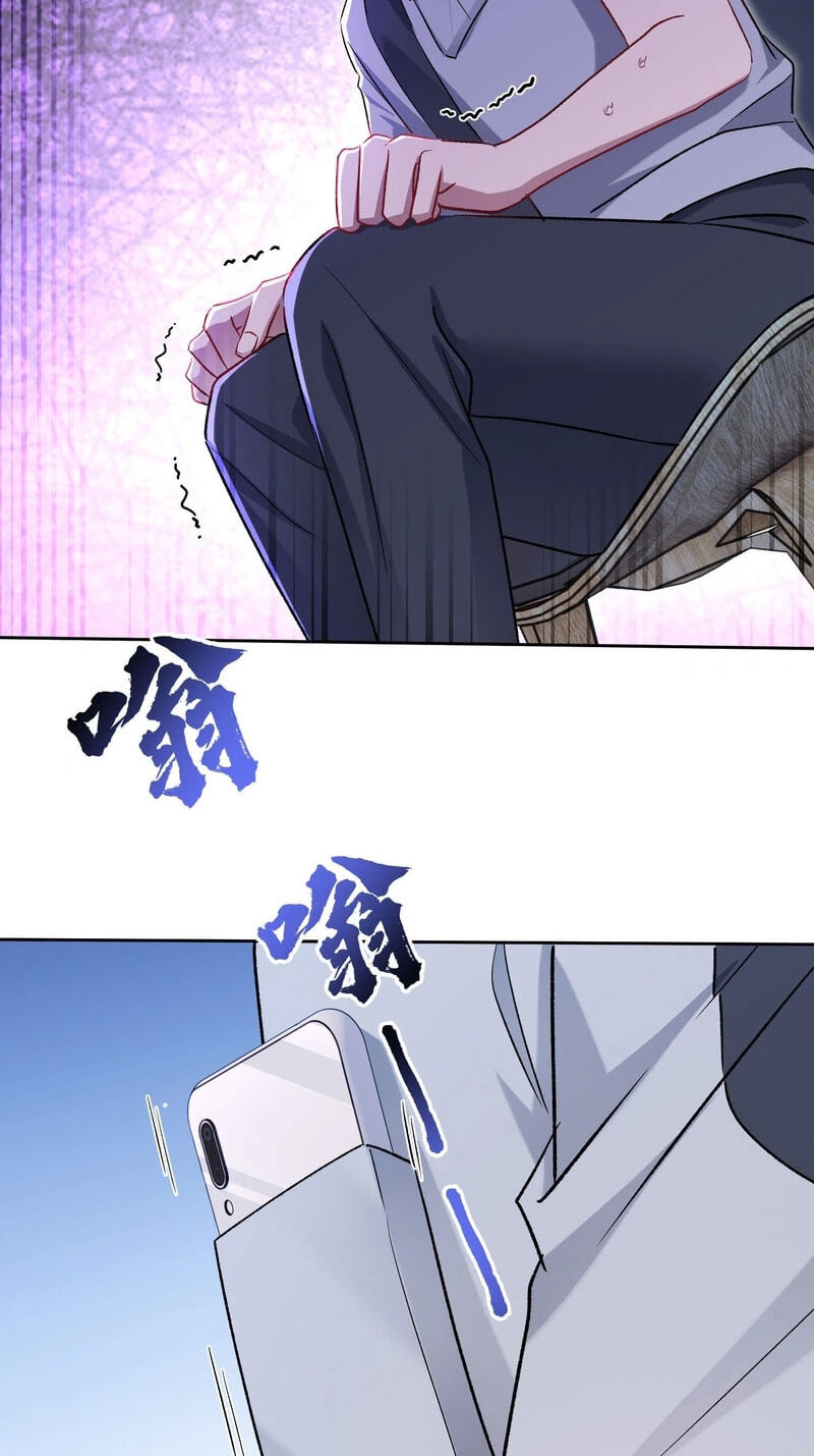 Bu Dang Tiangou Hou, Wo Cheng Le Yiwan Shen Hao Chapter 312 page 12 - 