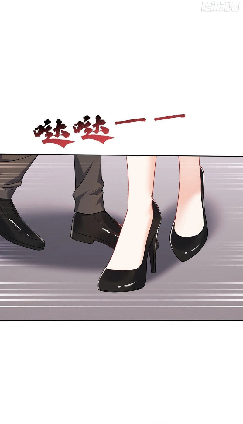 Bu Dang Tiangou Hou, Wo Cheng Le Yiwan Shen Hao Chapter 312 page 18 - 