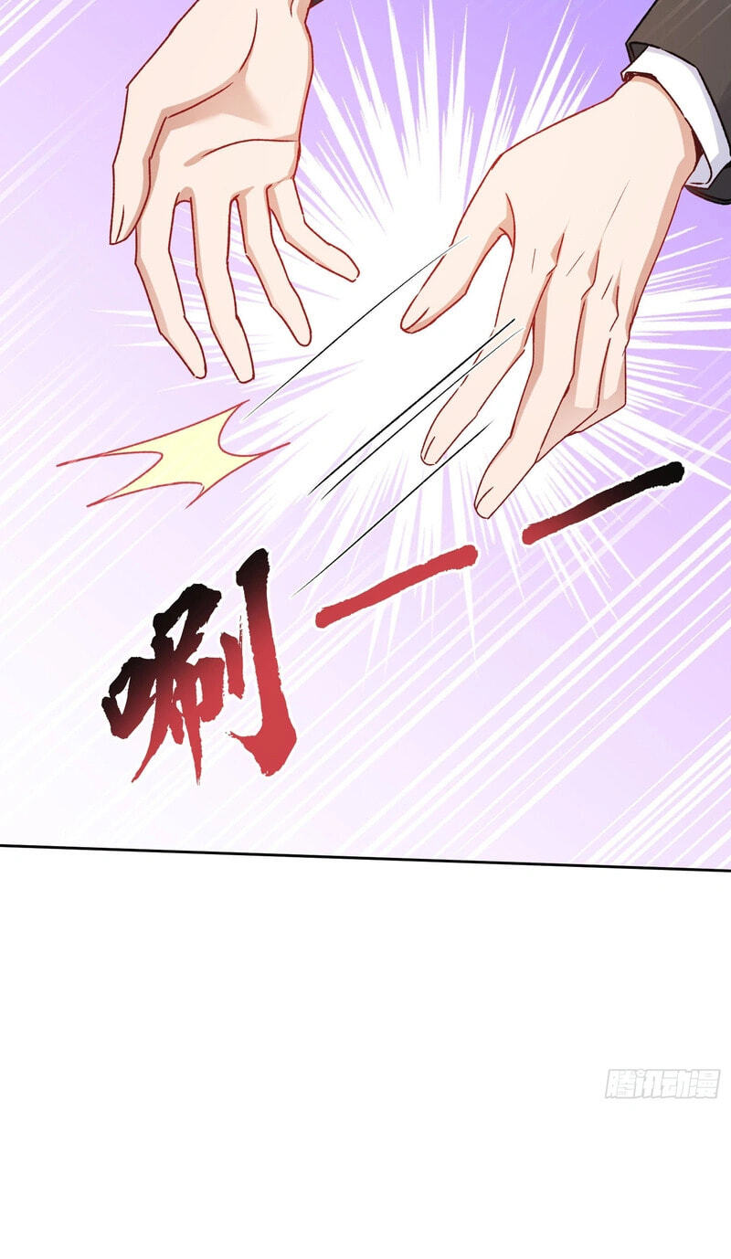 Bu Dang Tiangou Hou, Wo Cheng Le Yiwan Shen Hao Chapter 312 page 26 - 