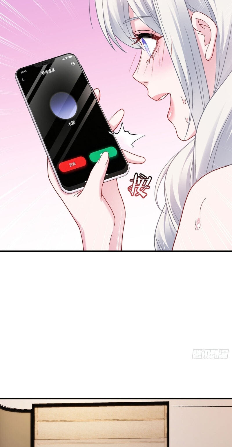 Bu Dang Tiangou Hou, Wo Cheng Le Yiwan Shen Hao Chapter 315 page 9 - 