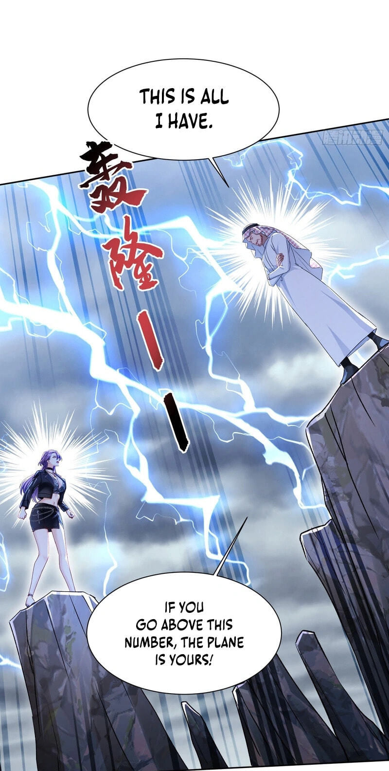 Bu Dang Tiangou Hou, Wo Cheng Le Yiwan Shen Hao Chapter 317 page 47 - 