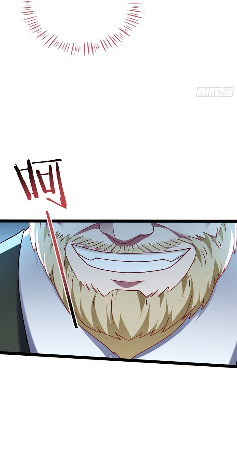 Bu Dang Tiangou Hou, Wo Cheng Le Yiwan Shen Hao Chapter 318 page 11 - 