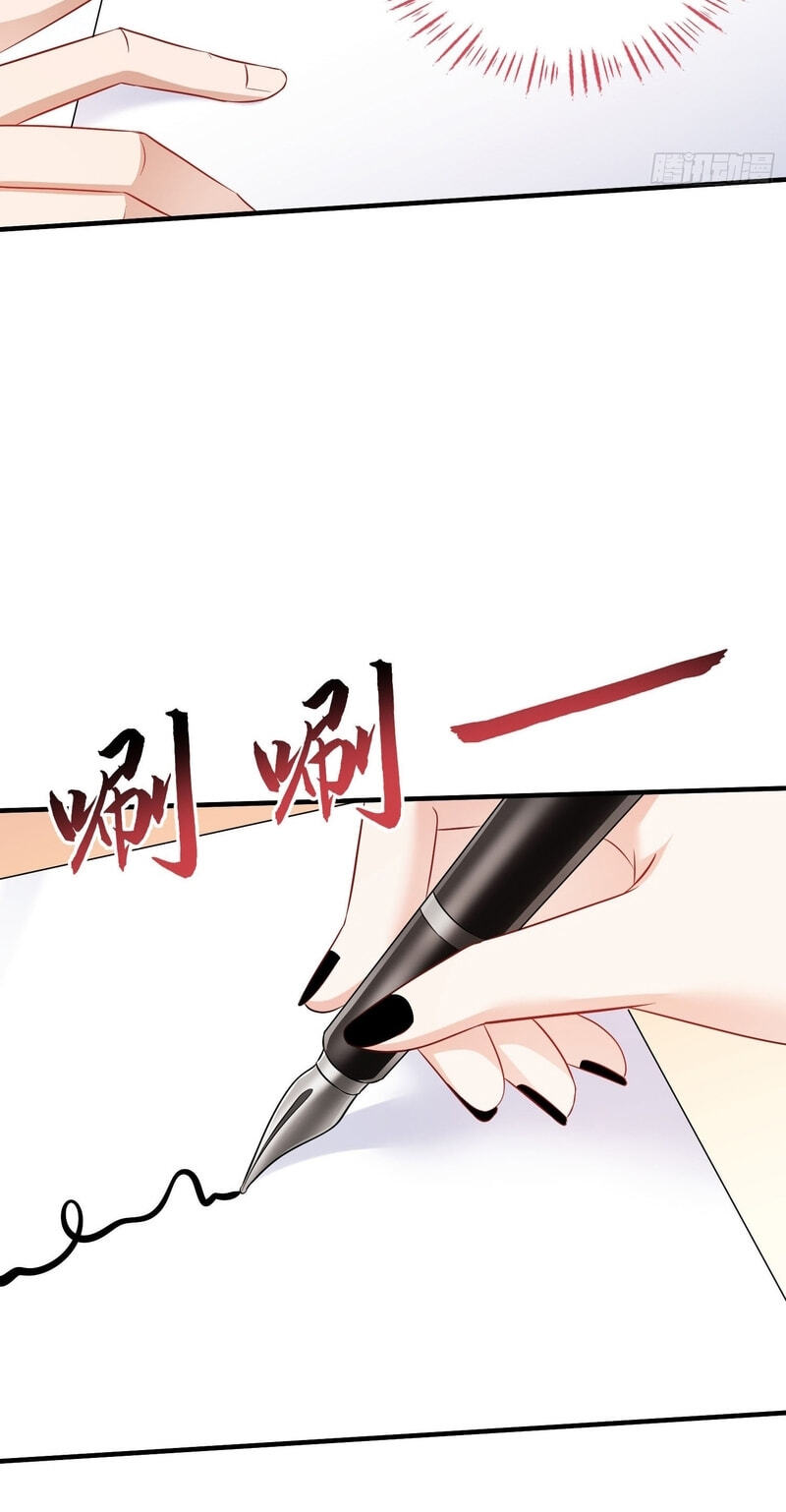 Bu Dang Tiangou Hou, Wo Cheng Le Yiwan Shen Hao Chapter 318 page 9 - 