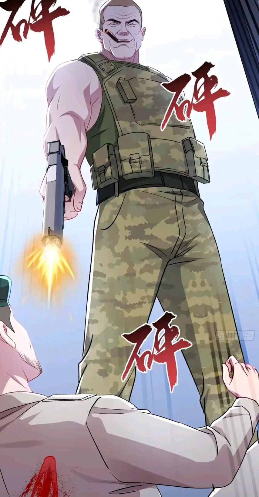 Bu Dang Tiangou Hou, Wo Cheng Le Yiwan Shen Hao Chapter 319 page 52 - 
