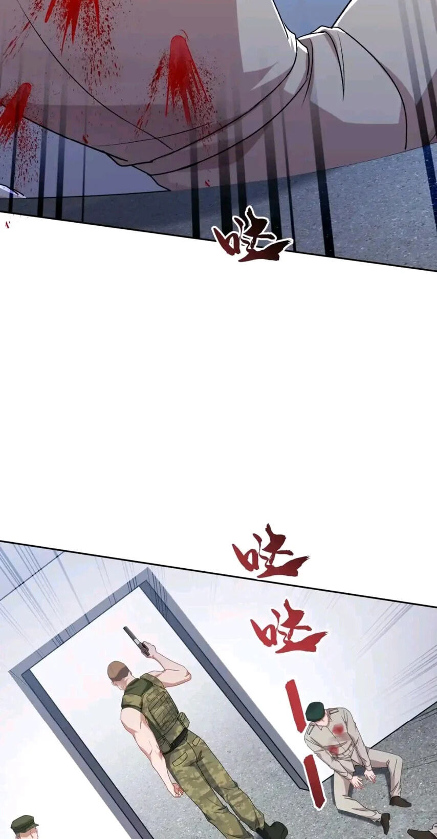 Bu Dang Tiangou Hou, Wo Cheng Le Yiwan Shen Hao Chapter 319 page 53 - 