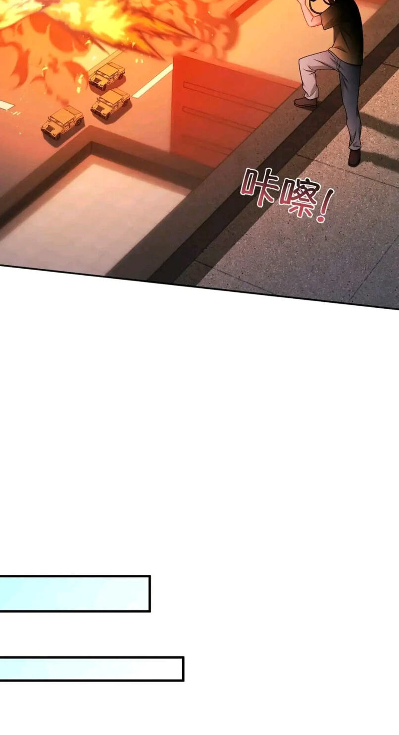 Bu Dang Tiangou Hou, Wo Cheng Le Yiwan Shen Hao Chapter 320 page 23 - 