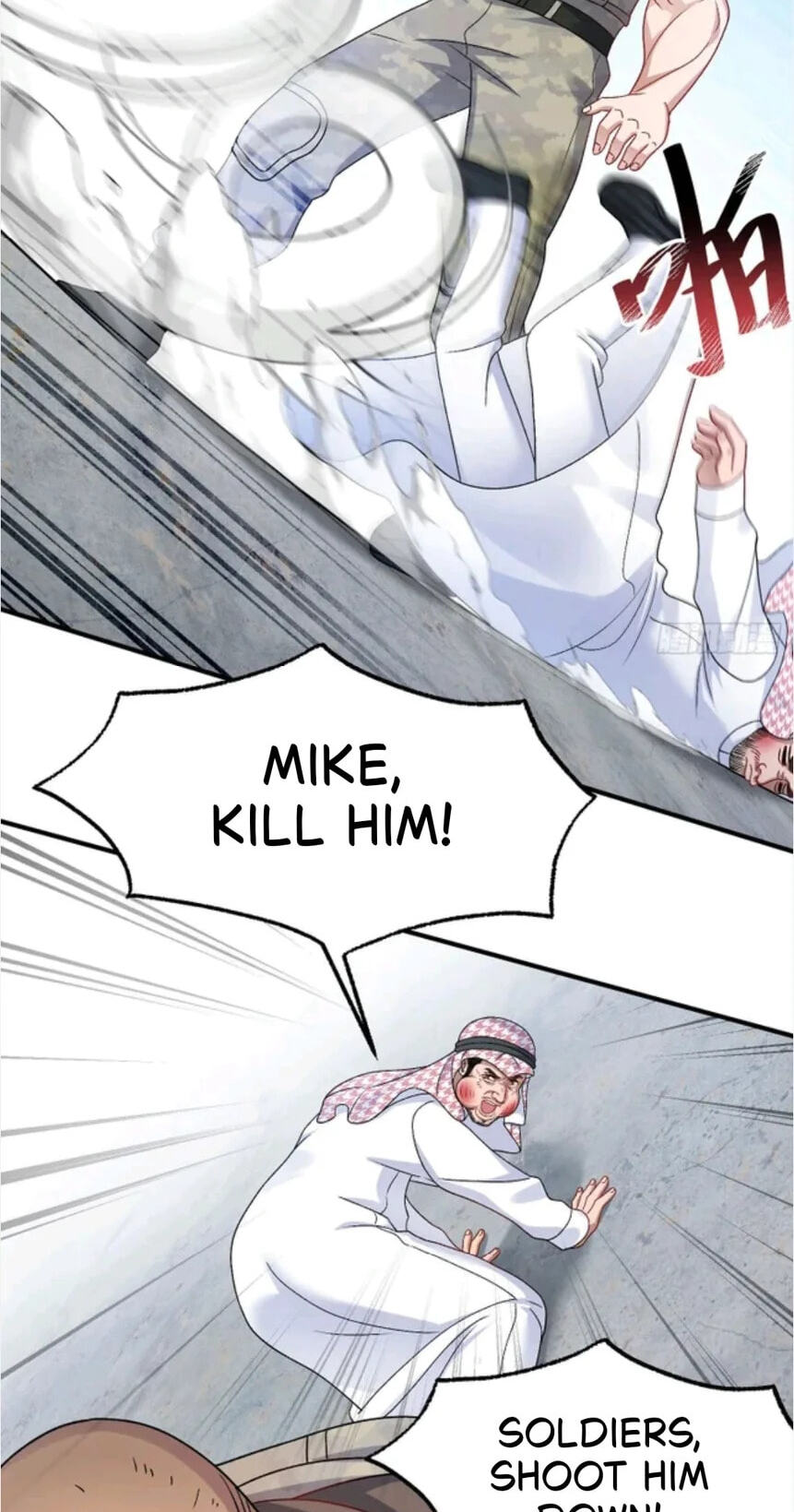 Bu Dang Tiangou Hou, Wo Cheng Le Yiwan Shen Hao Chapter 322 page 5 - 
