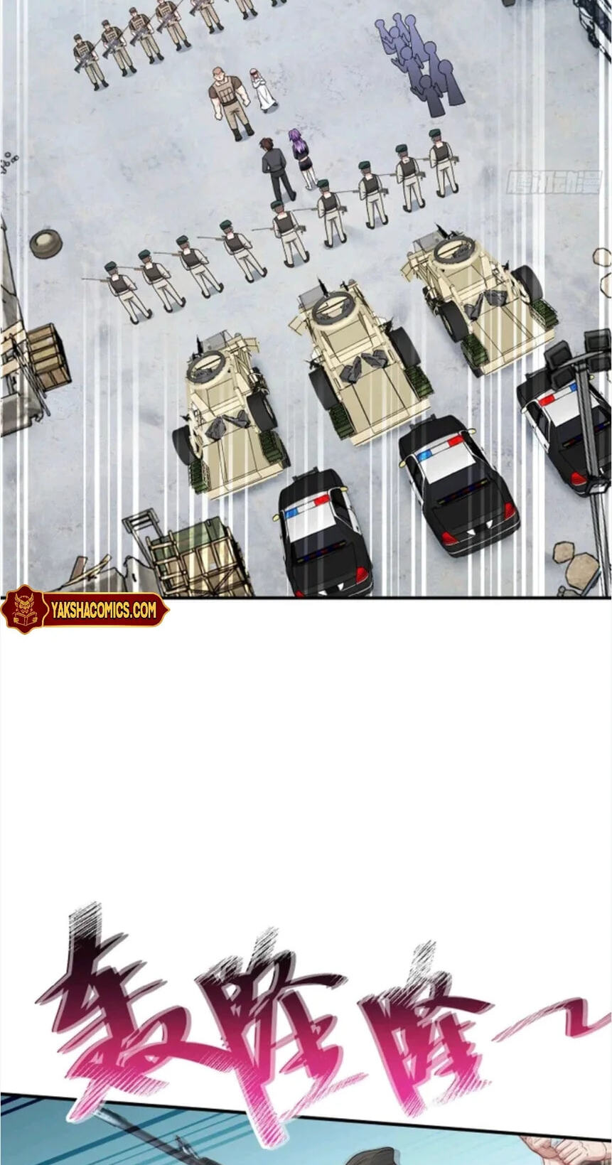 Bu Dang Tiangou Hou, Wo Cheng Le Yiwan Shen Hao Chapter 322 page 7 - 