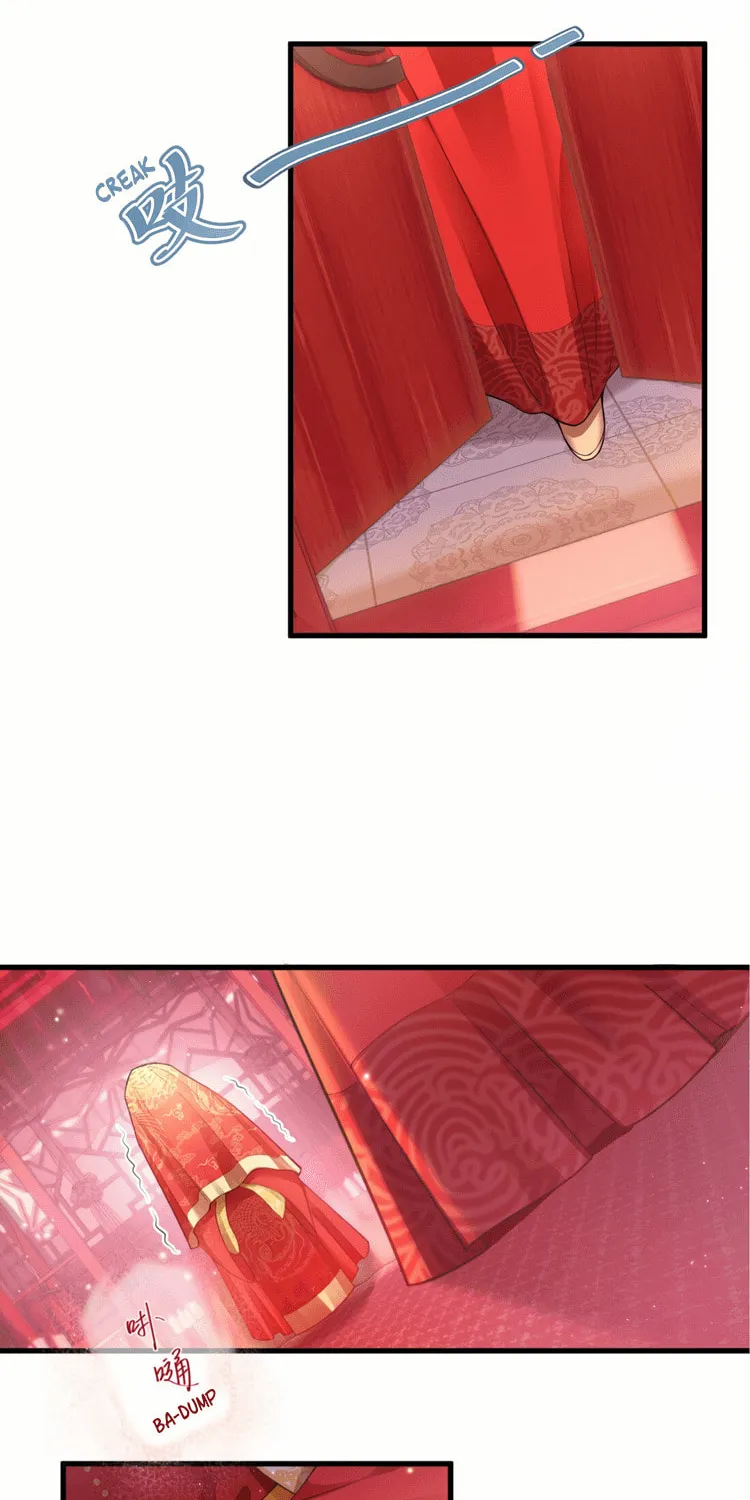 Bu Zhi Bixia Shi Nülang Chapter 1 page 17 - 