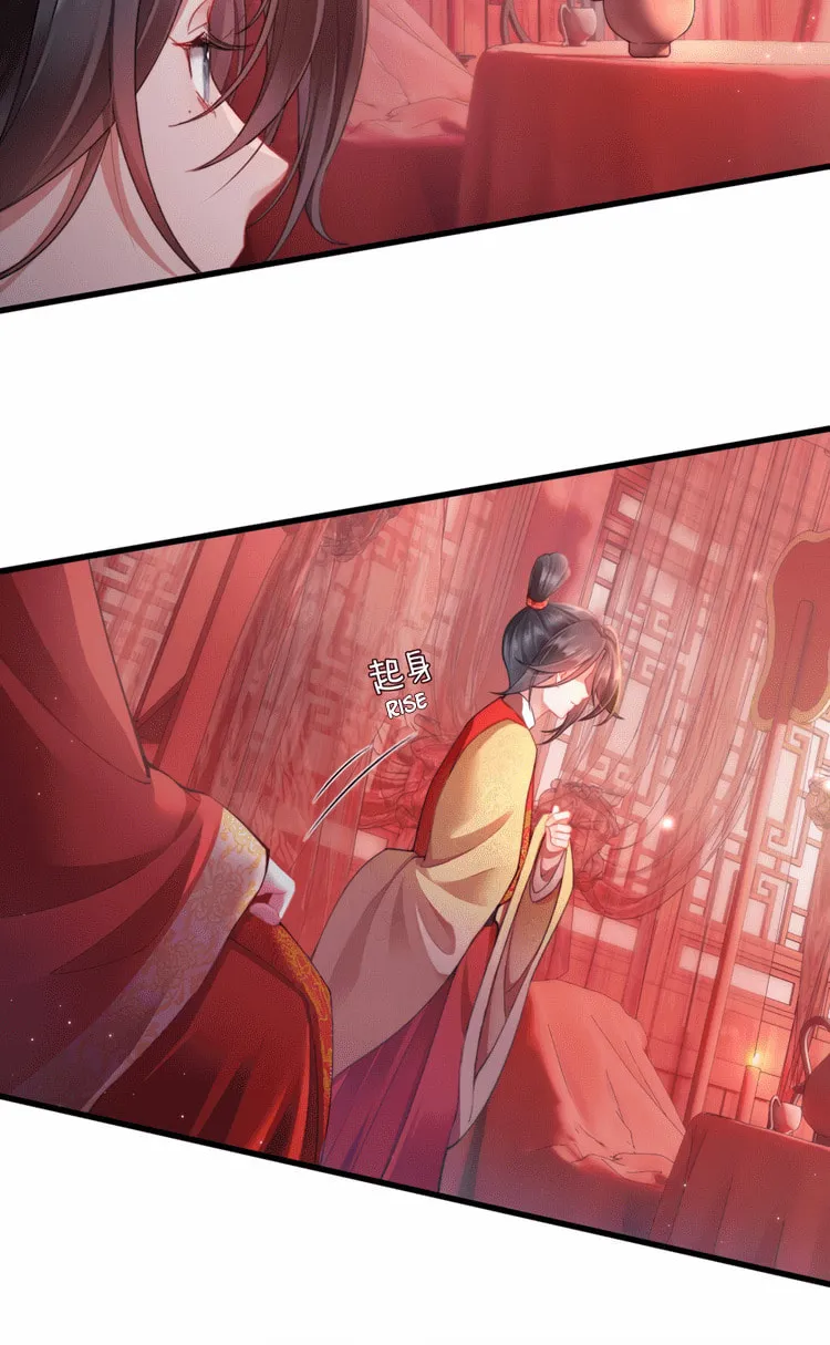 Bu Zhi Bixia Shi Nülang Chapter 1 page 35 - 
