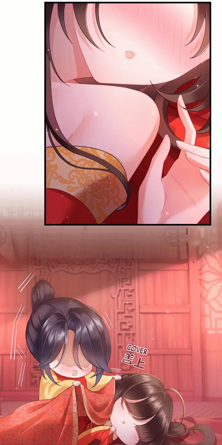 Bu Zhi Bixia Shi Nülang Chapter 1 page 49 - 