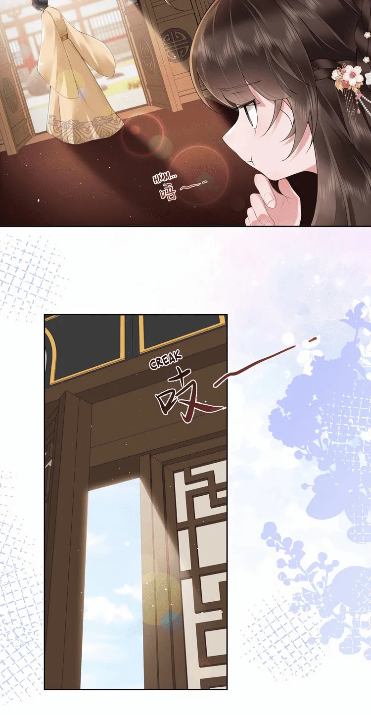 Bu Zhi Bixia Shi Nülang Chapter 11 page 19 - 