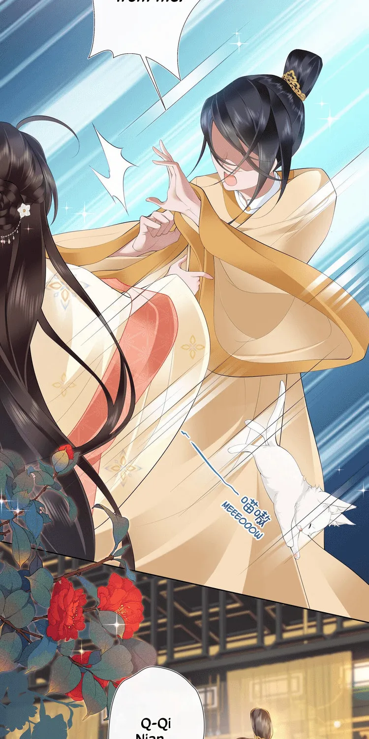 Bu Zhi Bixia Shi Nülang Chapter 16 page 12 - 